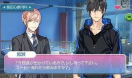 bl漫画 调教,一场关于爱与调教的BL漫画之旅