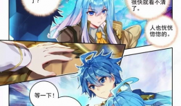 绝世唐门漫画书,漫画书中的奇幻修真之旅