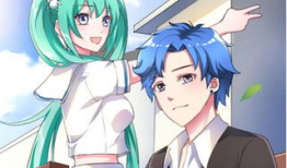 漫画我的天劫女友,奇幻爱情与修仙世界的奇妙邂逅